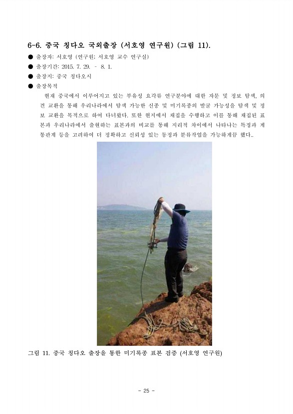 59페이지