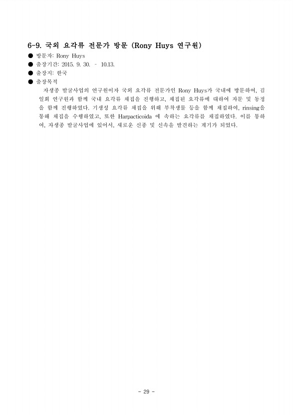 42페이지
