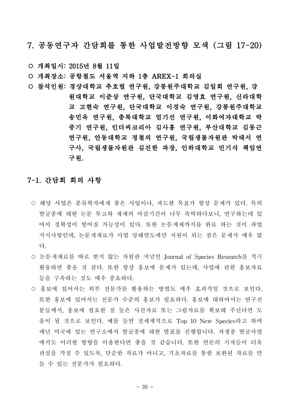 43페이지