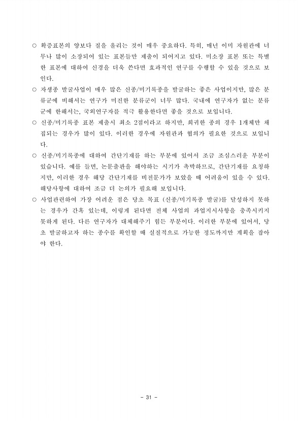 44페이지