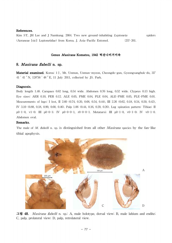 107페이지