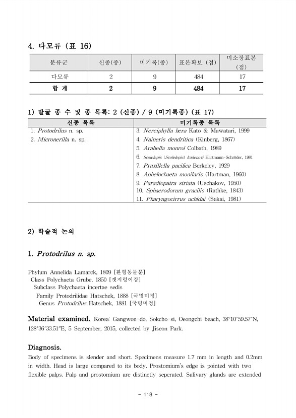 147페이지