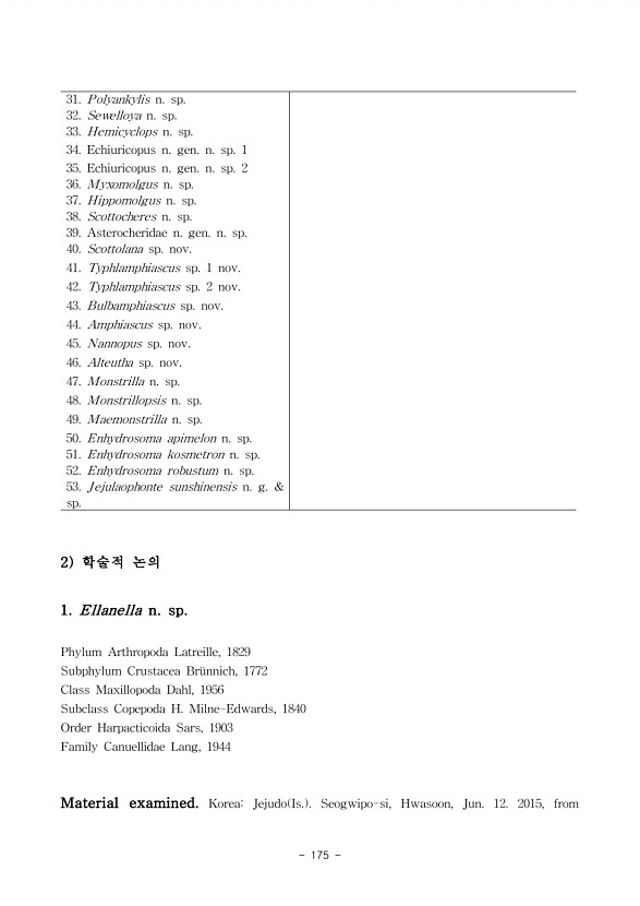 199페이지