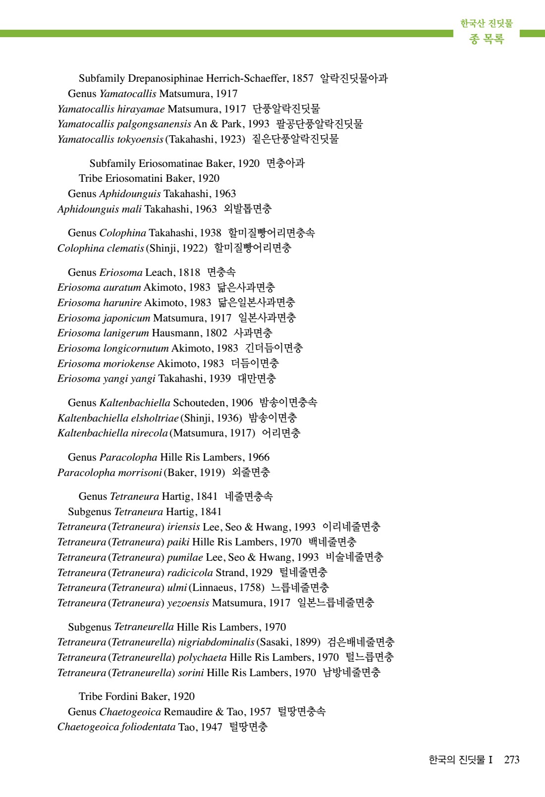페이지