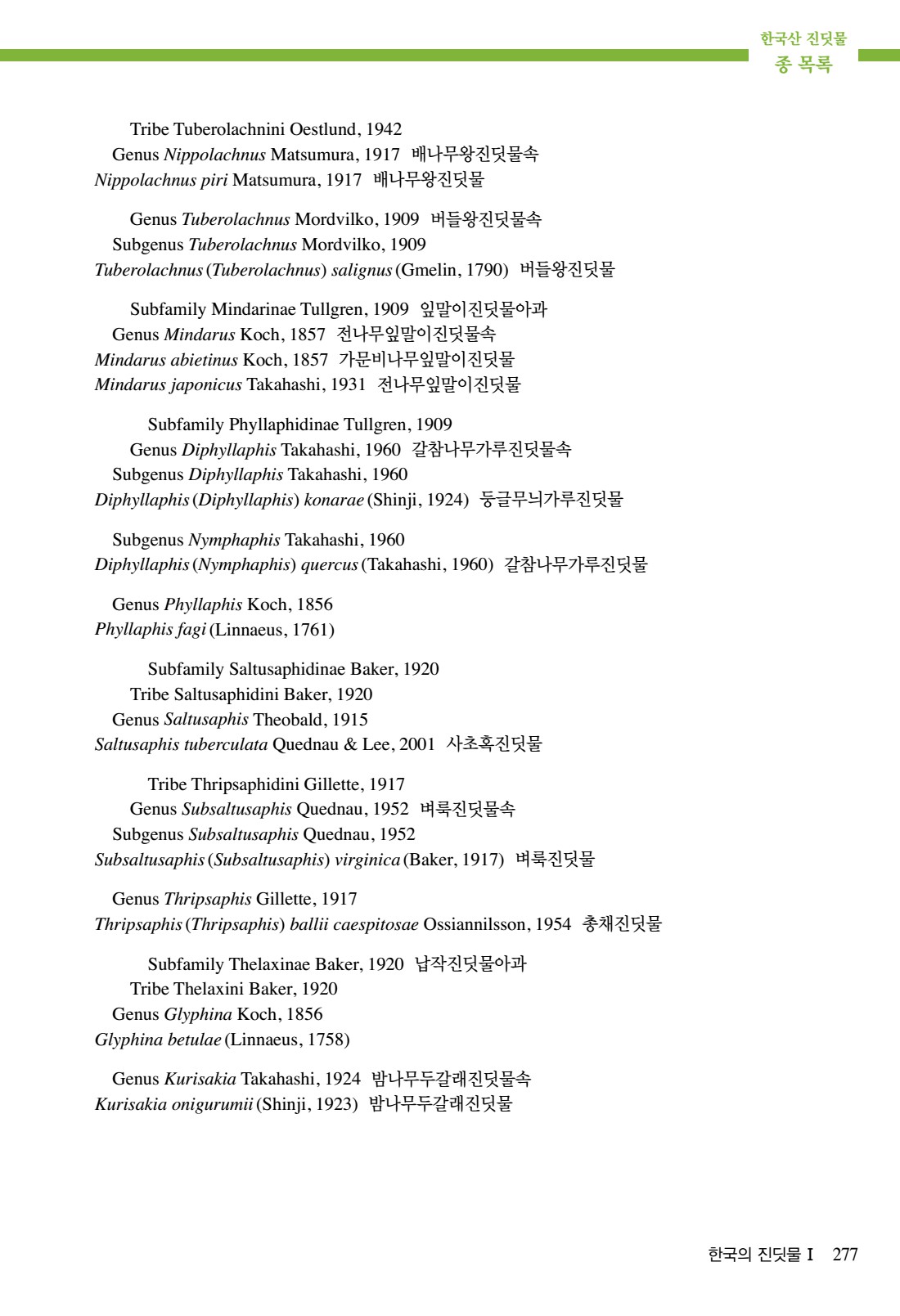 페이지
