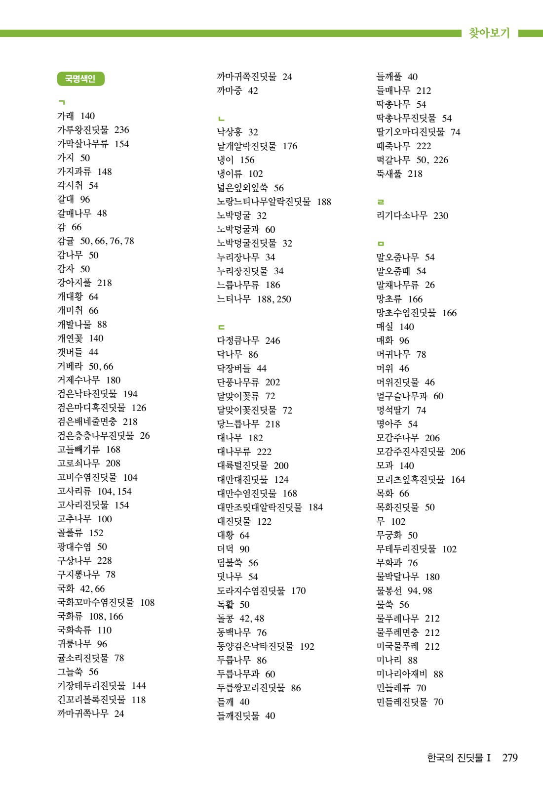 페이지