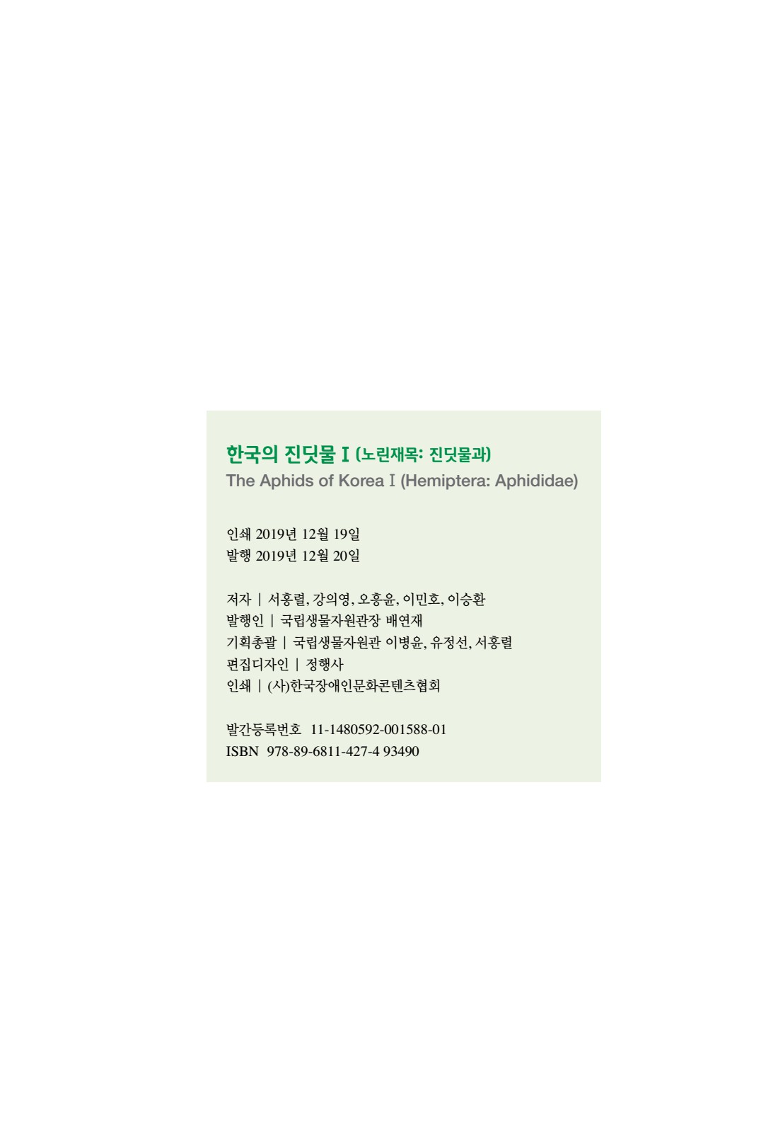 페이지