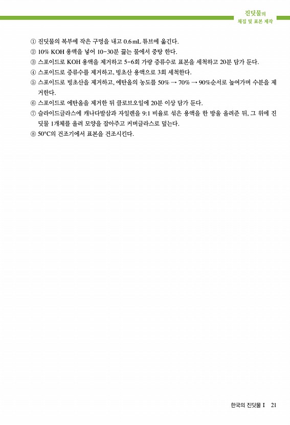 19페이지