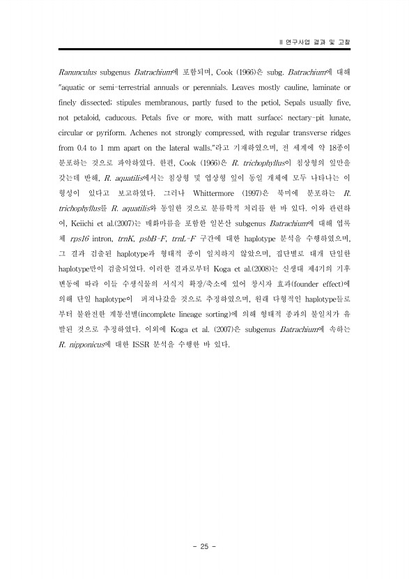 25페이지