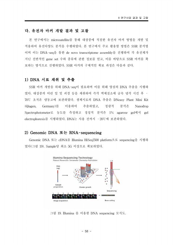 85페이지