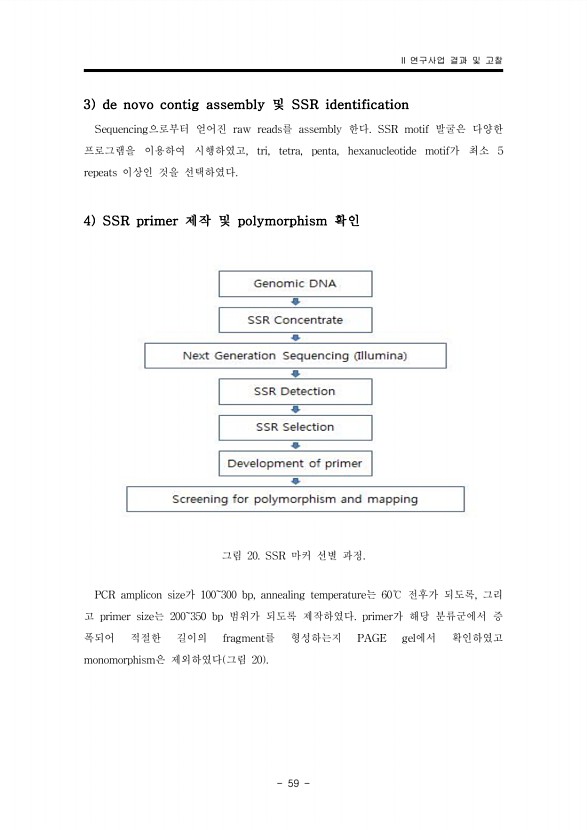 86페이지