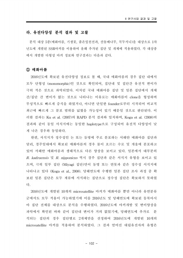 102페이지