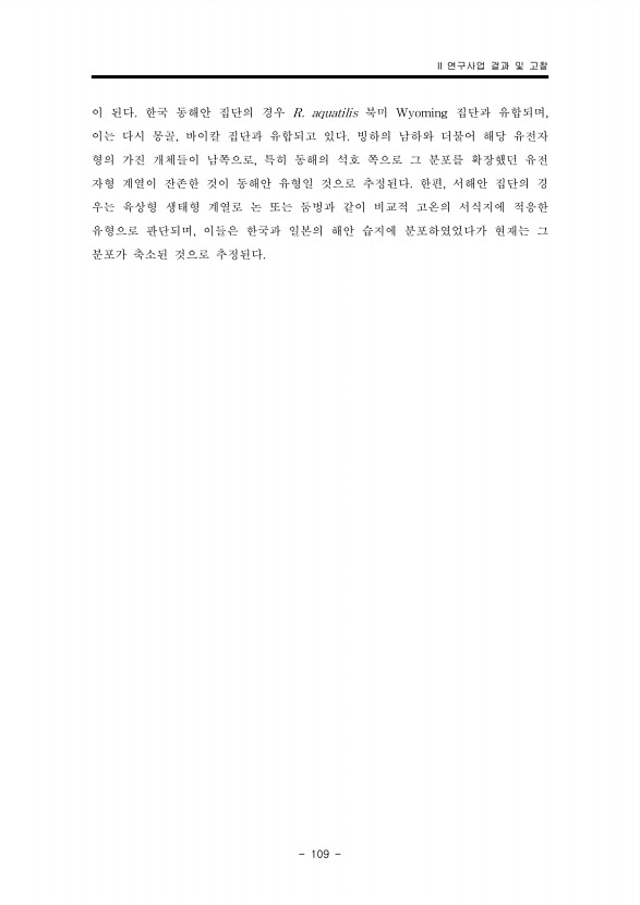 109페이지