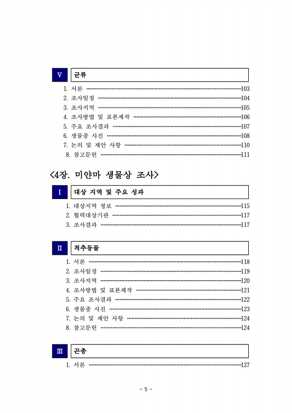 1페이지