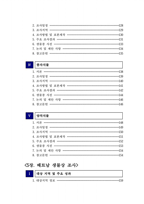 2페이지