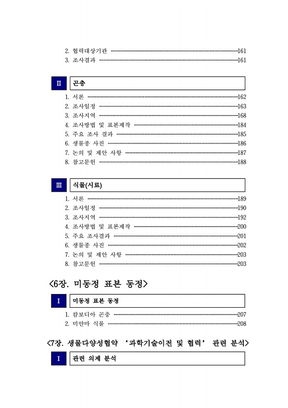 3페이지