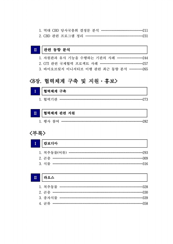 4페이지