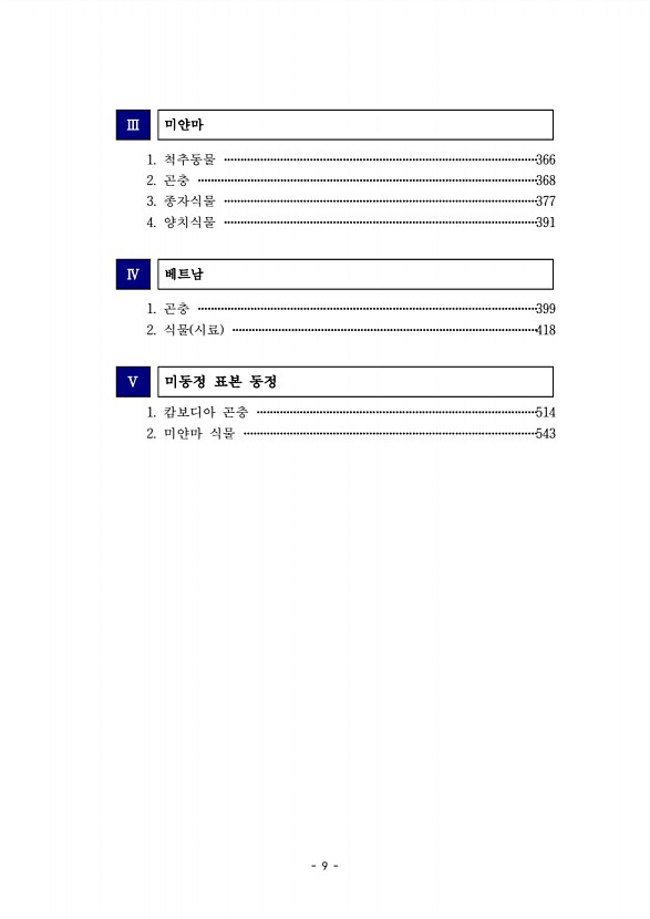 5페이지