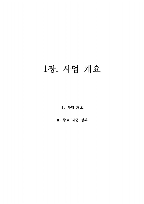 3페이지