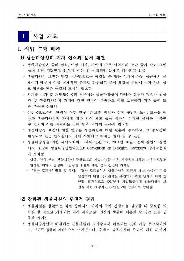 8페이지