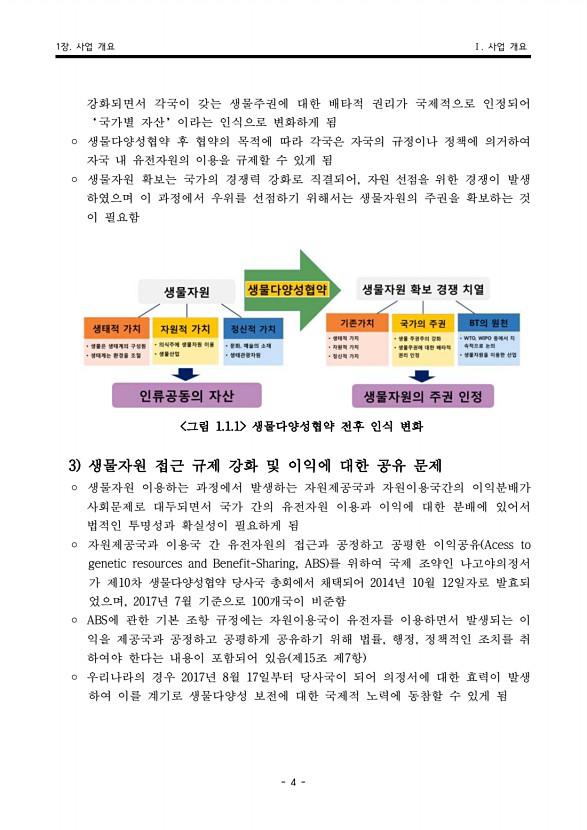 9페이지