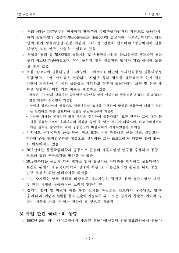 11페이지