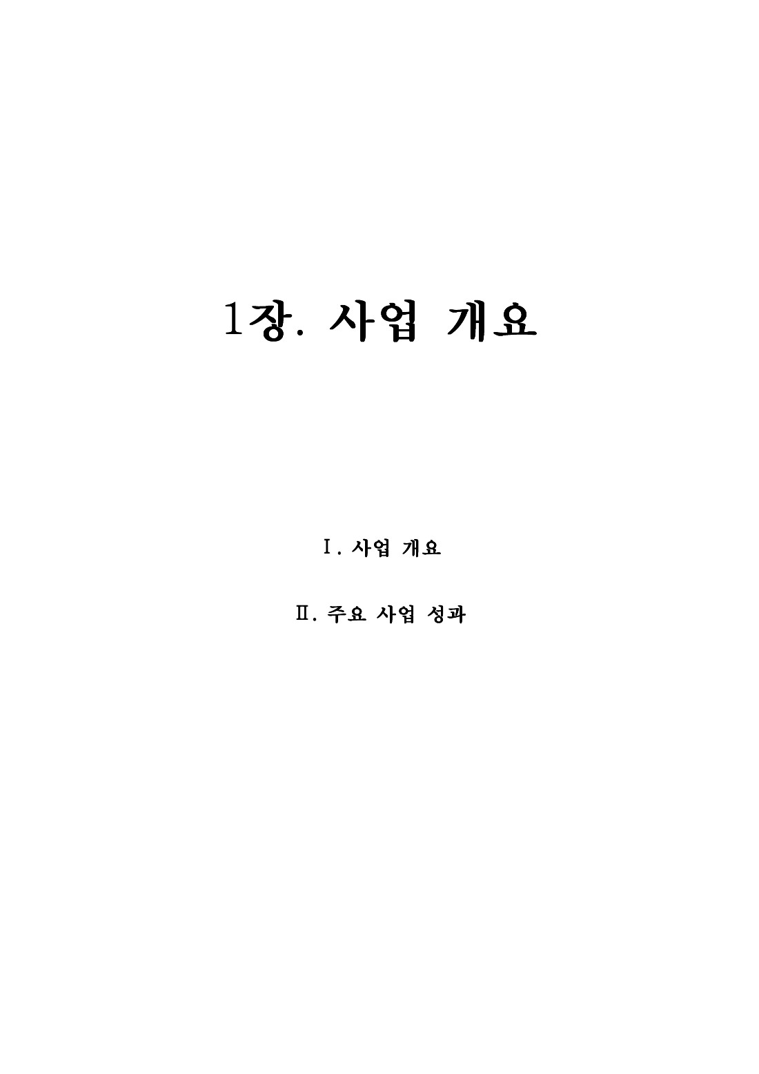 페이지