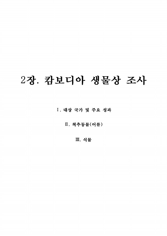 27페이지