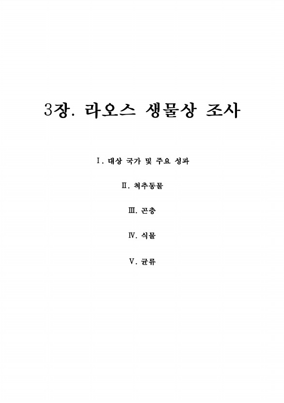 55페이지