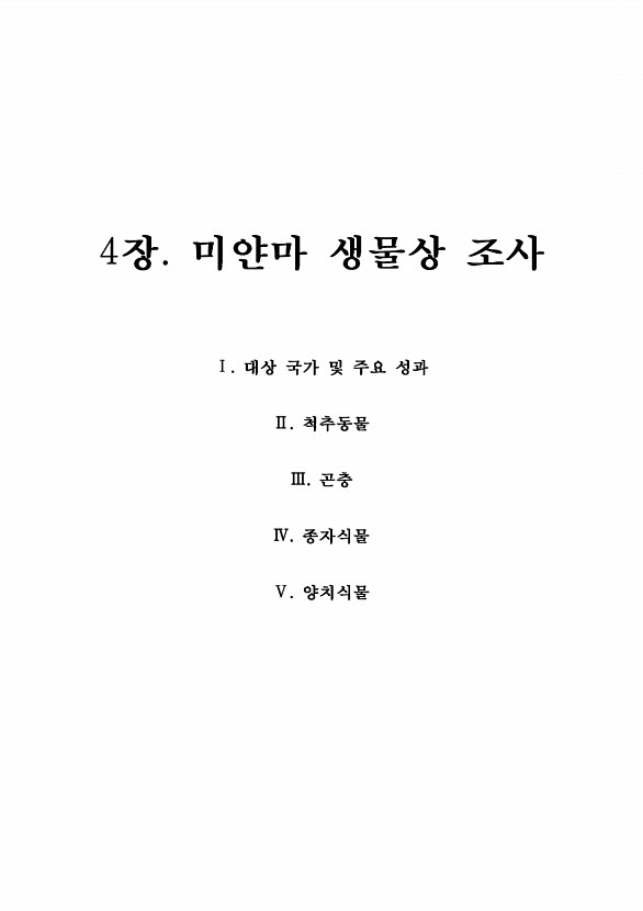 109페이지