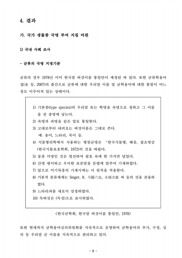 11페이지