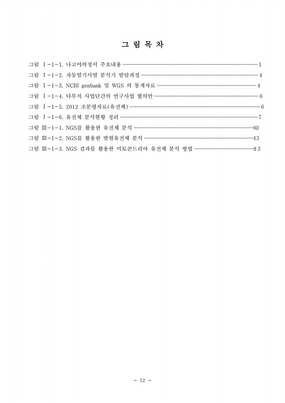 11페이지