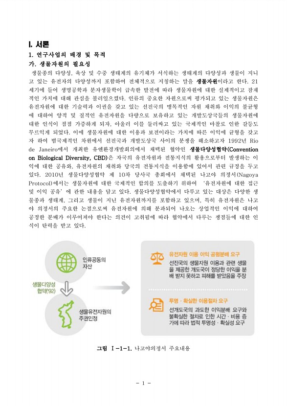 3페이지