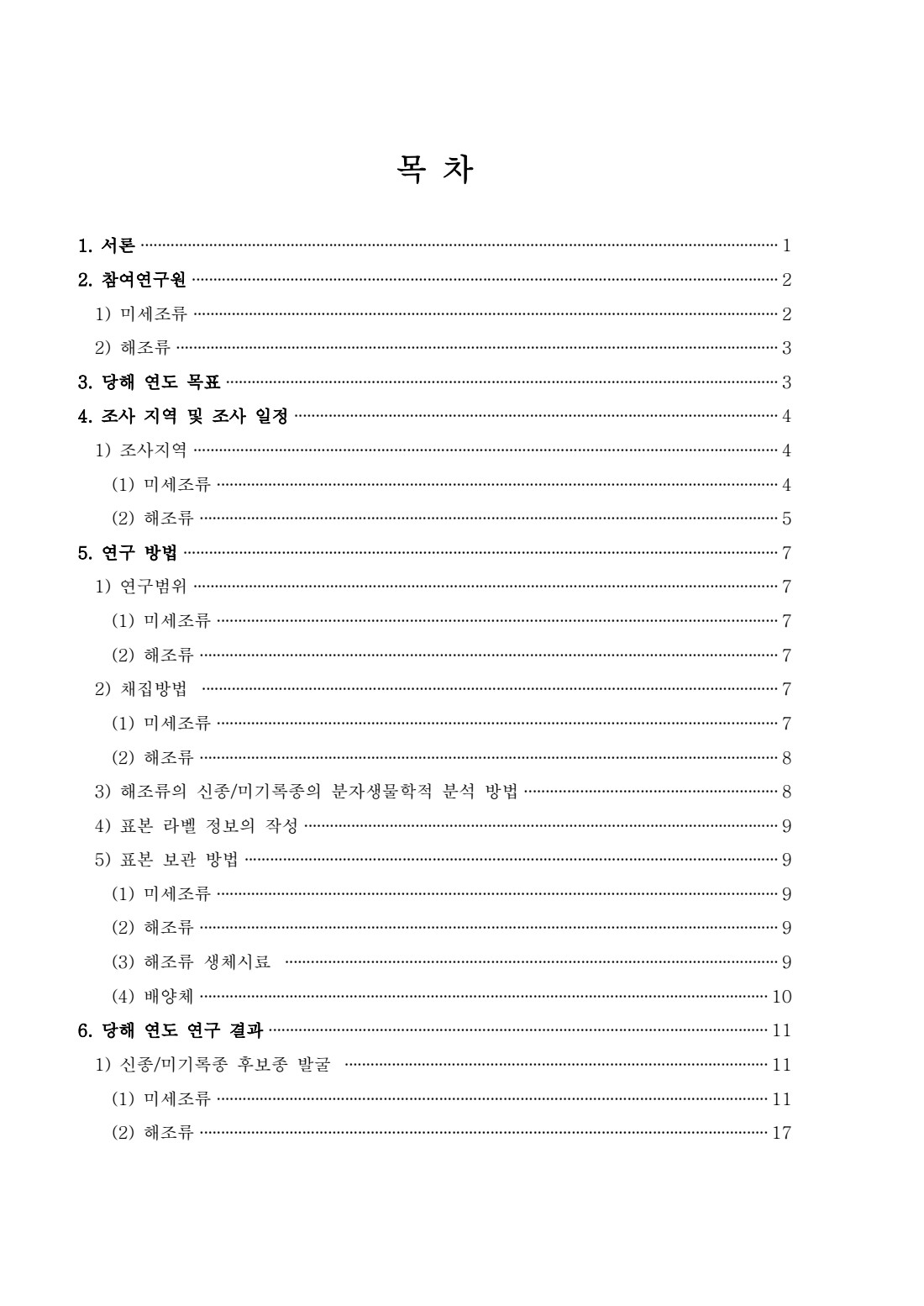 페이지