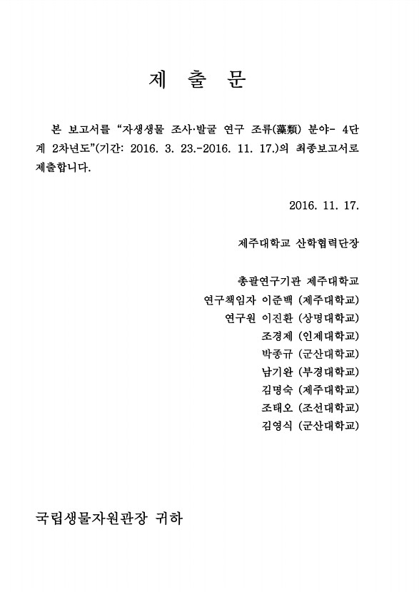 페이지