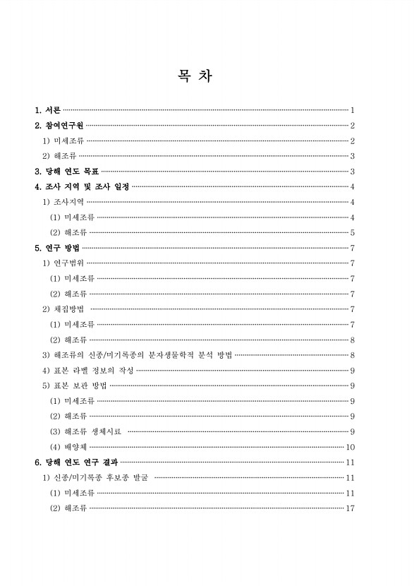 페이지