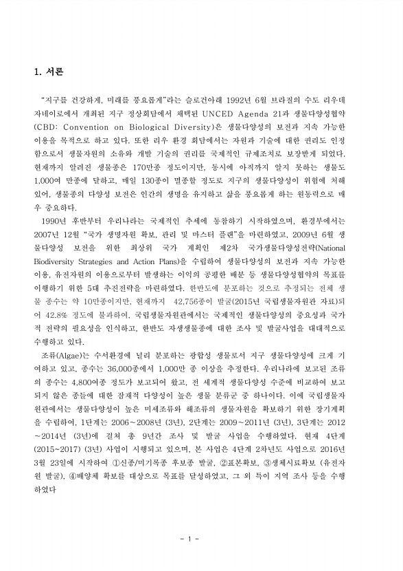 1페이지