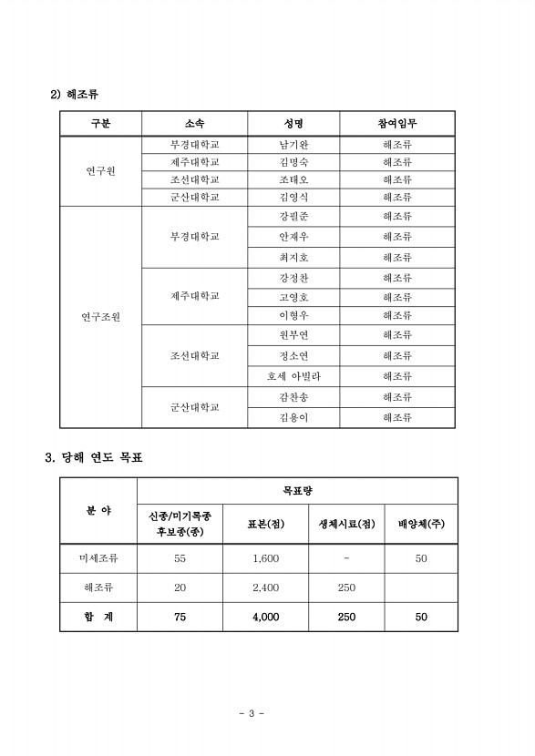 3페이지