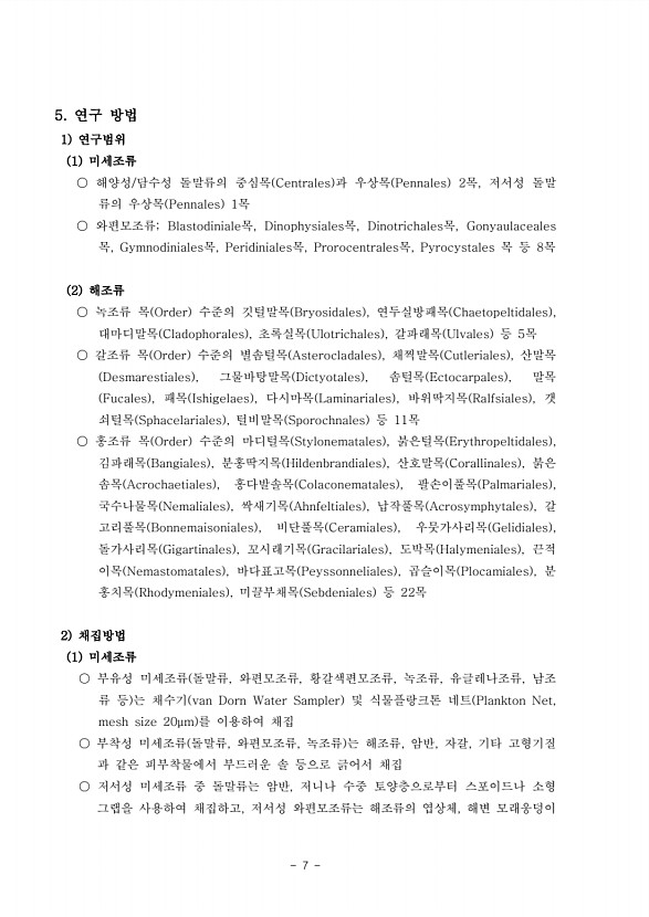 7페이지