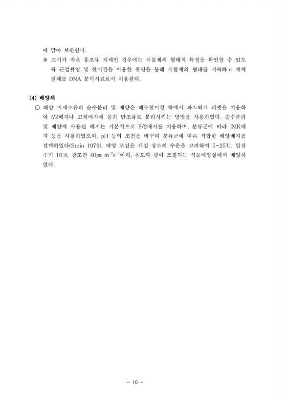 10페이지