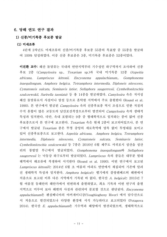 11페이지