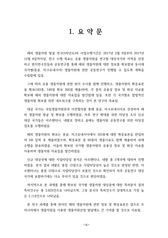 페이지