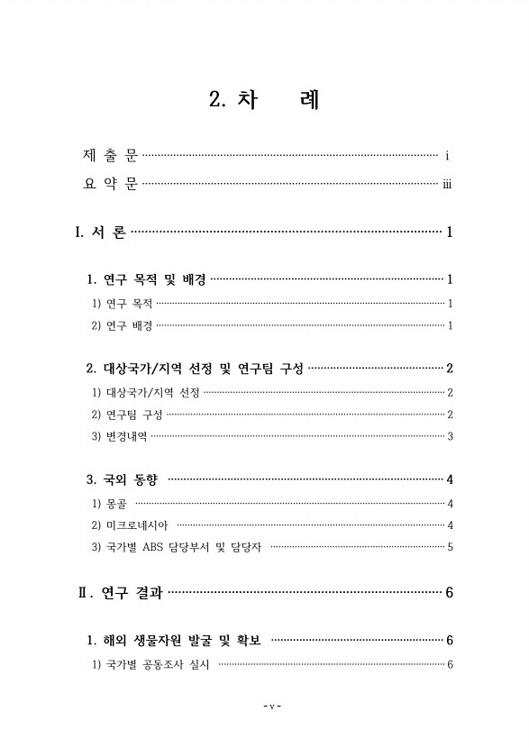 페이지