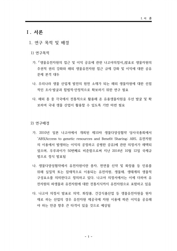1페이지