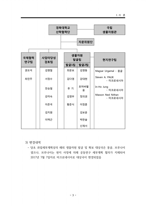 3페이지