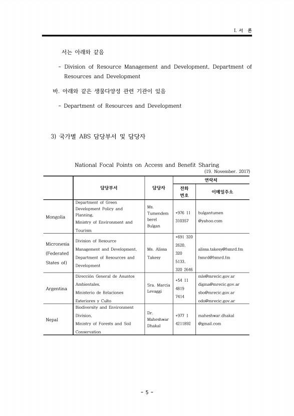 5페이지