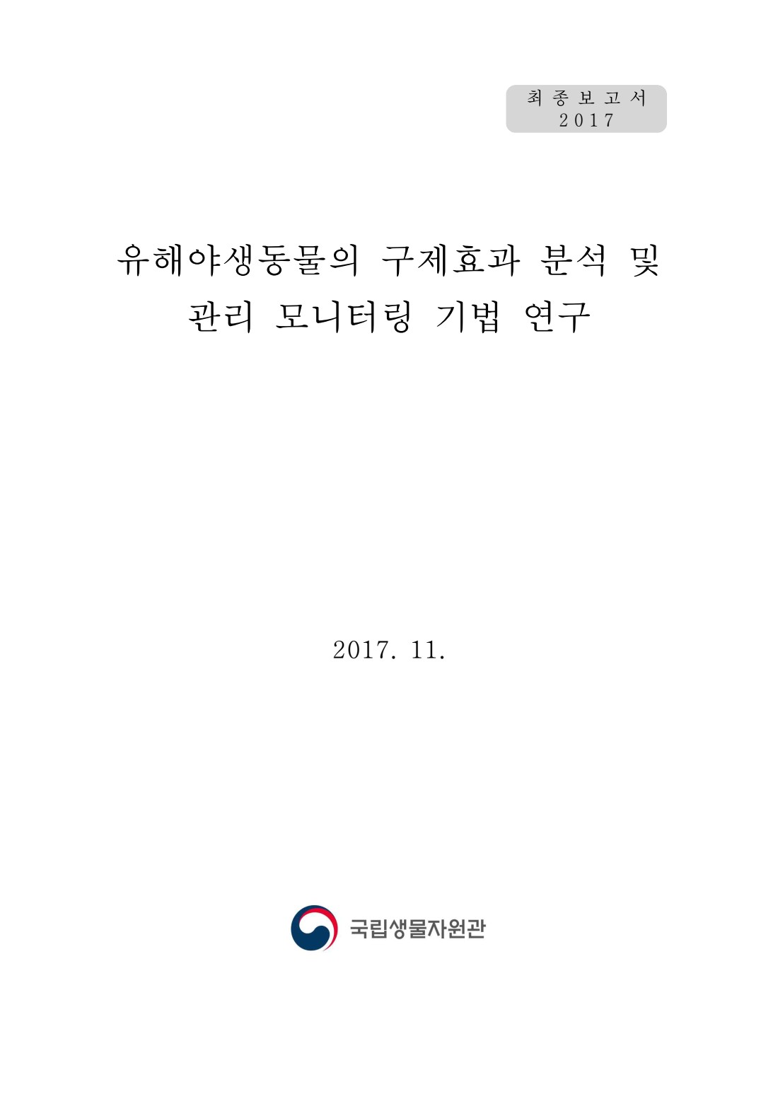 페이지