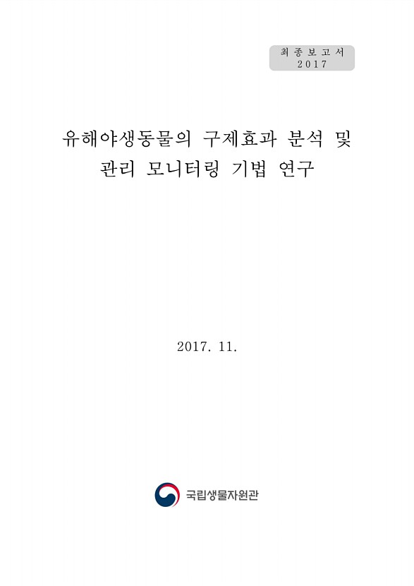 페이지
