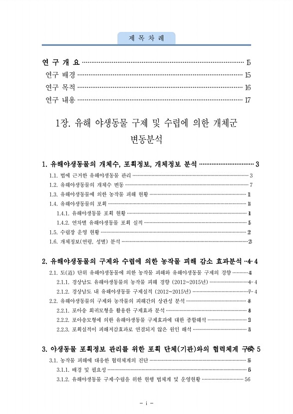 페이지