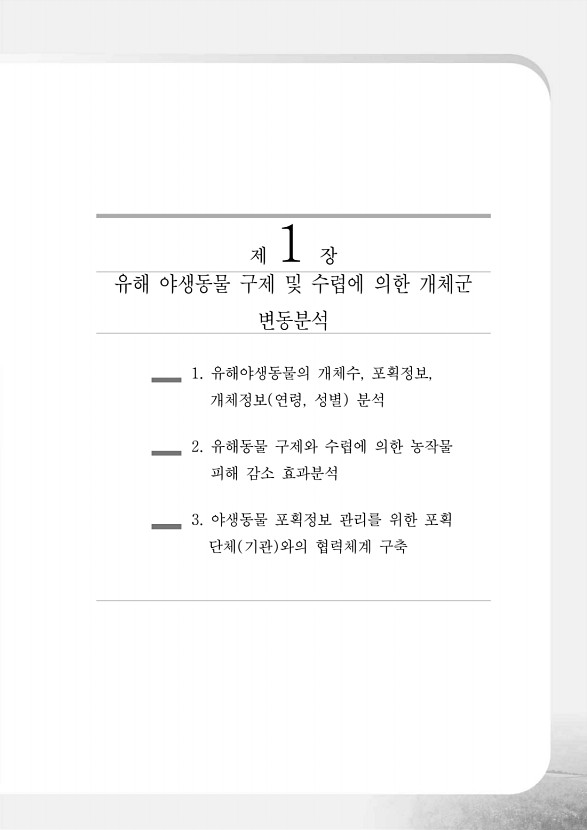 1페이지